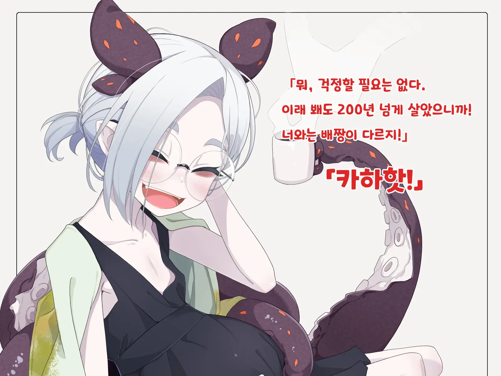 Jibun Wo Seiteki Taishou Toshite Miraretenai To Omoikonderu Kusushi No Oshishou-Sama